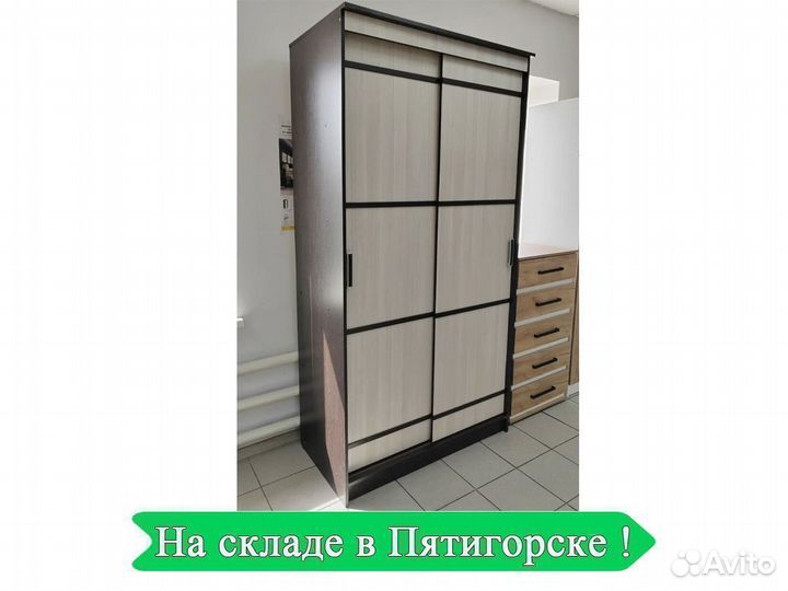 Шкаф купе Сакура венге