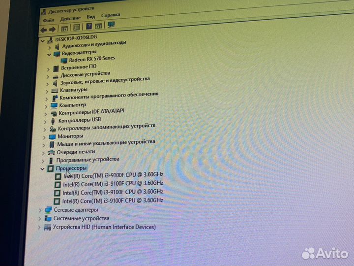 Игровой Компьютер i3 9100F/RX578. Полный Комплект
