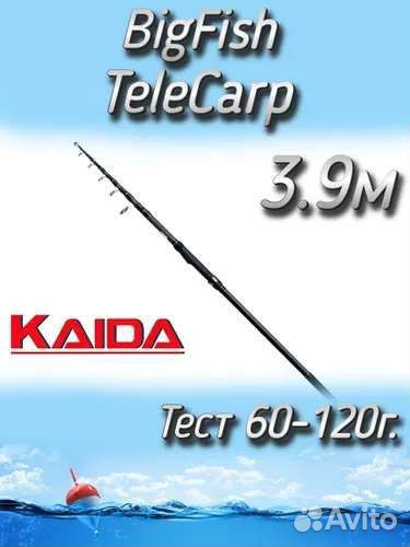 Kaida Big fish Tele Carp 360, от 60 гр до 120гр