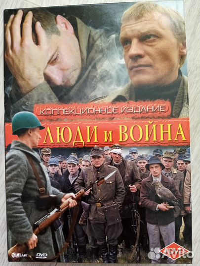 Коллекционное издание фильмы dvd