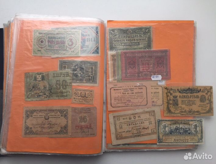 Банкноты. Гражданская война/царские/рсфср список