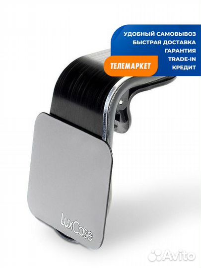 Металлические пластины LuxCase для магнитных держа