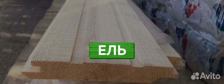 Имитация бруса. Карельский профиль / сорт ав