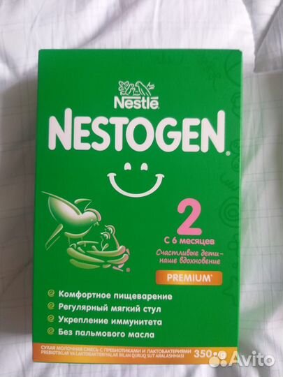 Детская смесь nestogen 2