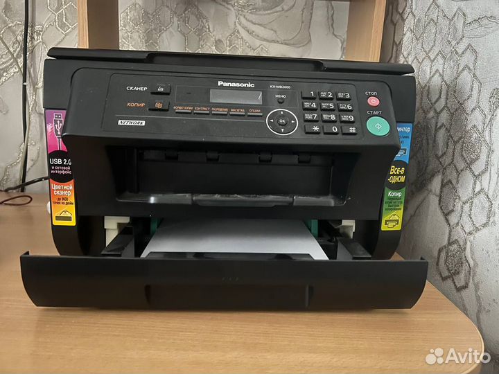 Принтер panasonic