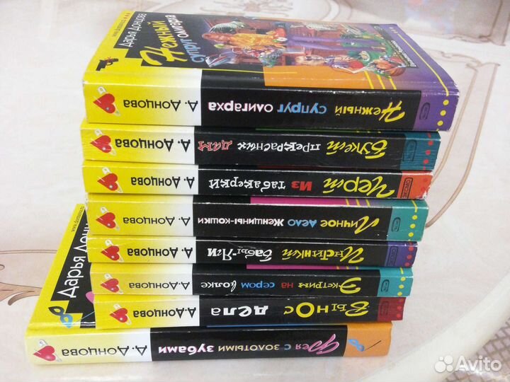 Книги Донцовой. Д. 8шт