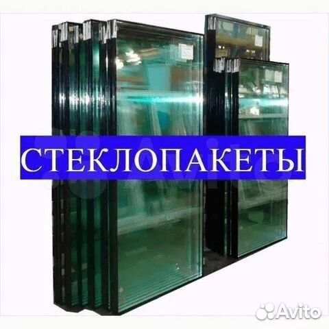 Стеклопакет с установкой