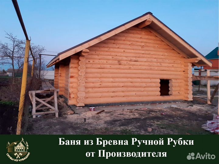 Баня из Бревна Ручной Рубки