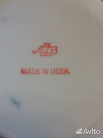 Фарфоровый графин 