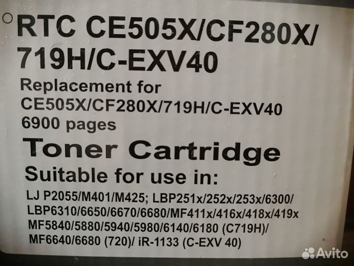 Тонер картридж CE505X/CF280X/719H/C-EXV40