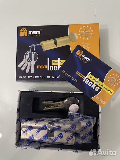 Личинка для замка