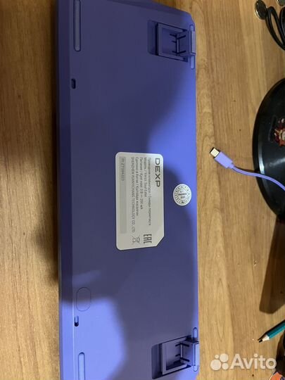 Игровая клавиатура dexp