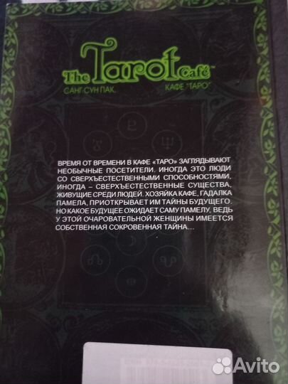 Комиксы/книги