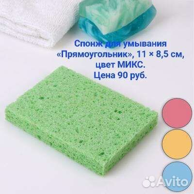 Массажёр для лица