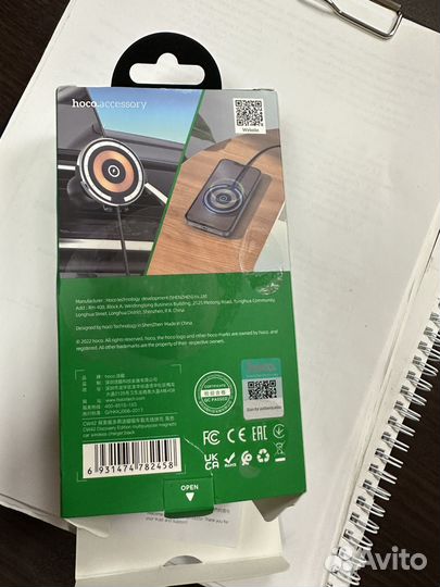 Беспроводная зарядка для iPhone, Android