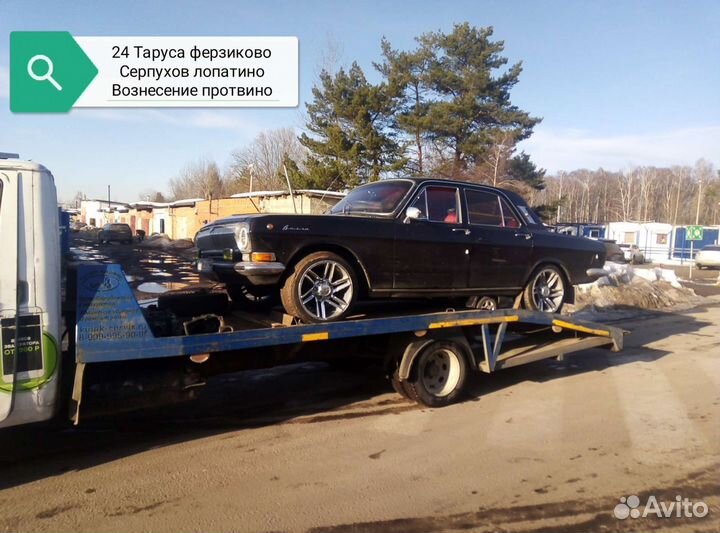 Эвакуатор Таруса Петрищево Кузьмищево