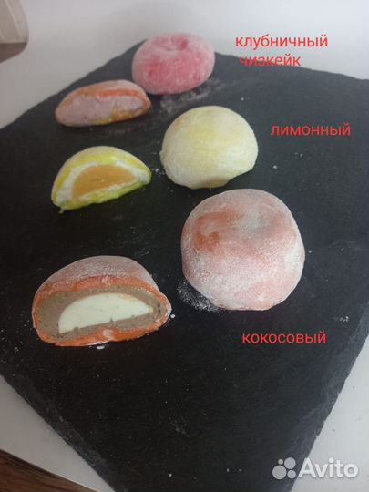 Моти, бенто торы