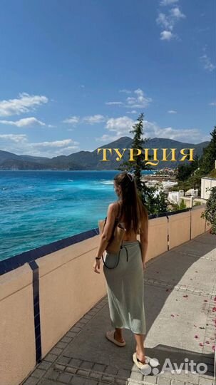 Горящий Тур