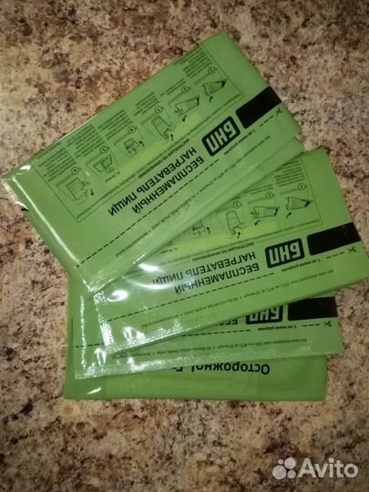 Беспламенный нагреватель пищи