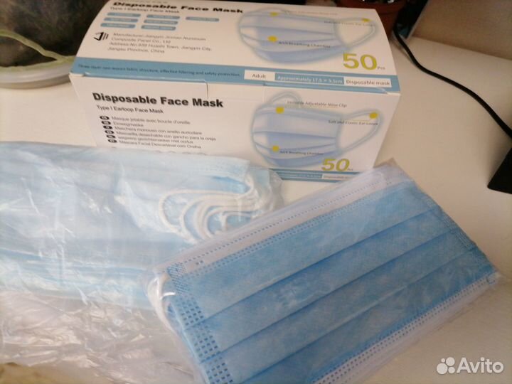Маски одноразовые