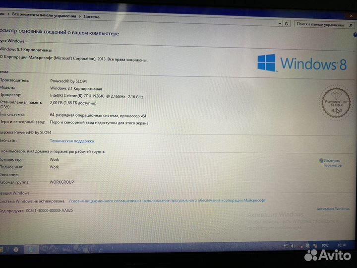 Ноутбук Asus X553M