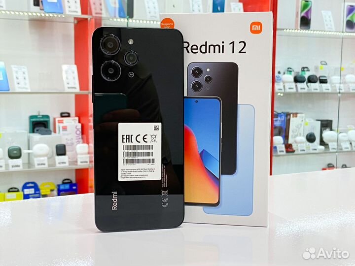 Xiaomi Redmi 12, 8/256 ГБ