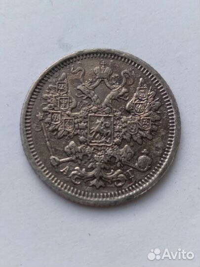 Монеты империя серебро