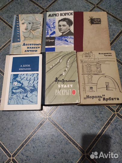 Сет из 10 книг