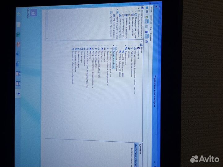Ноутбук Lenovo G780