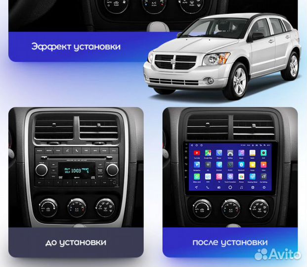 Магнитола Dodge Caliber Teyes