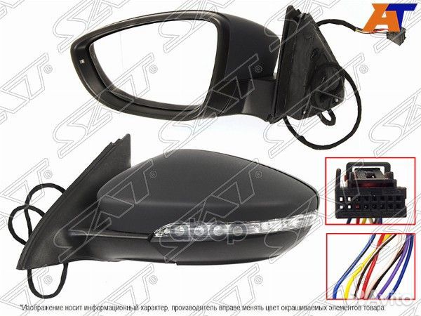 Зеркало Volkswagen Jetta 10-19 (Слева/ 8