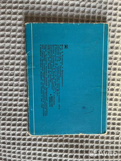 Открытки СССР