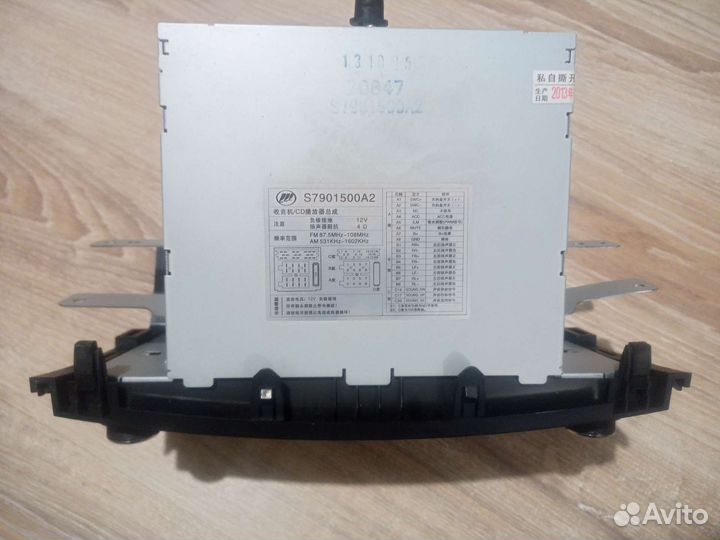 Магнитола на lifan x60