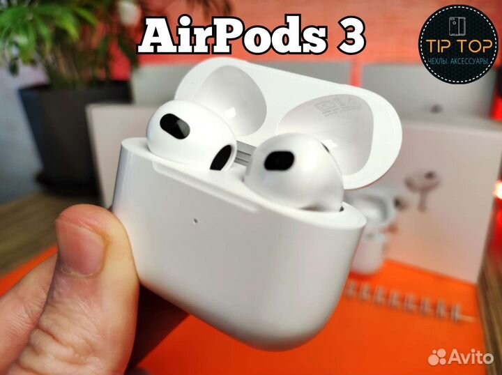 Airpods Pro / 3 / 2 + чехол + доставка