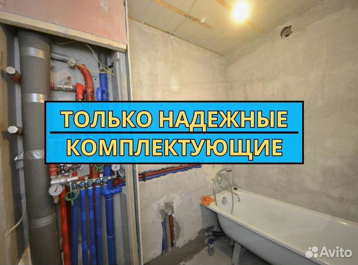 Сантехник. Сборка мебели. Электрик