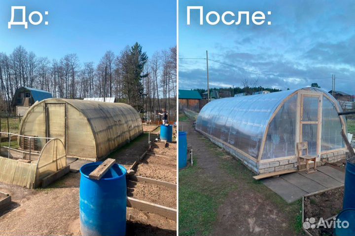 Установка и ремонт теплиц