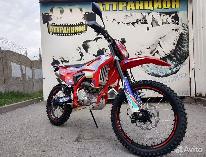 Эндуро Гюрза.300сс.30сил.Водяного охл.Доставка РФ