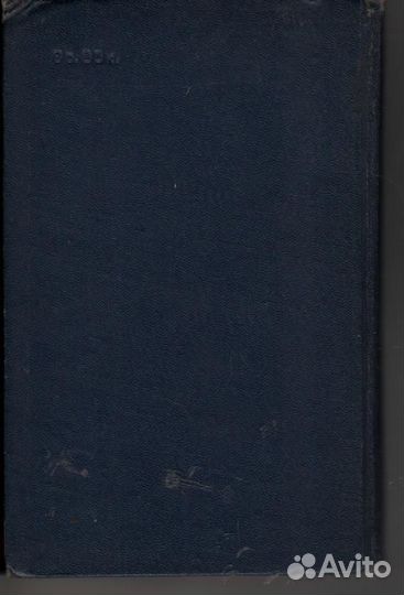 Сказки и стихи Афганистана. Афганистан