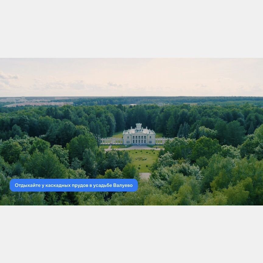 1-к. квартира, 43,2 м², 14/16 эт.