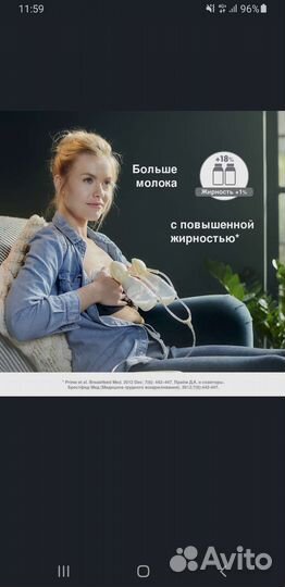 Молокоотсос medela swing maxi + smart соска