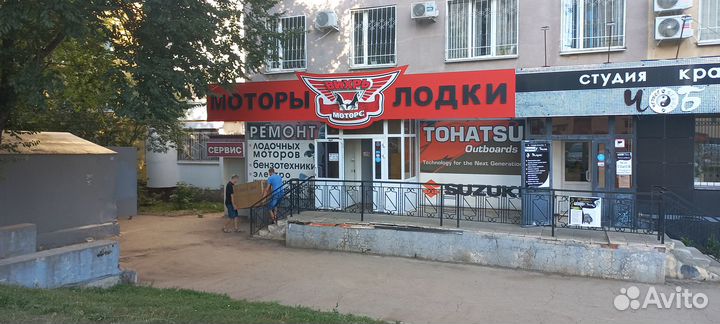 Лодочный электромотор Сиа Про Sea-Pro B3466 новые