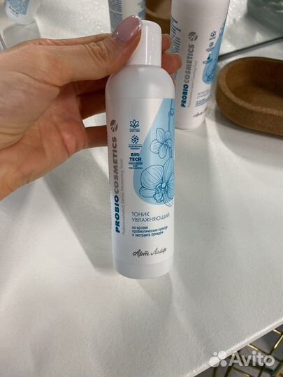 Косметика с пробиотиками новая