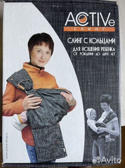 Слинг на кольцах Active-sling