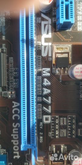 Комплект для сбоки пк 4 ядра