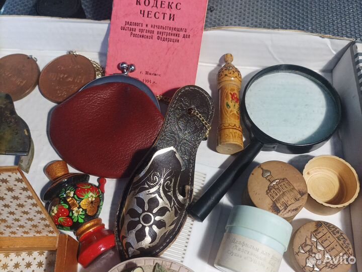 Старые вещи