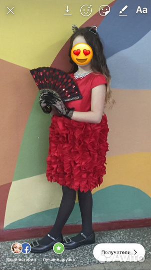 Карнавальные костюмы