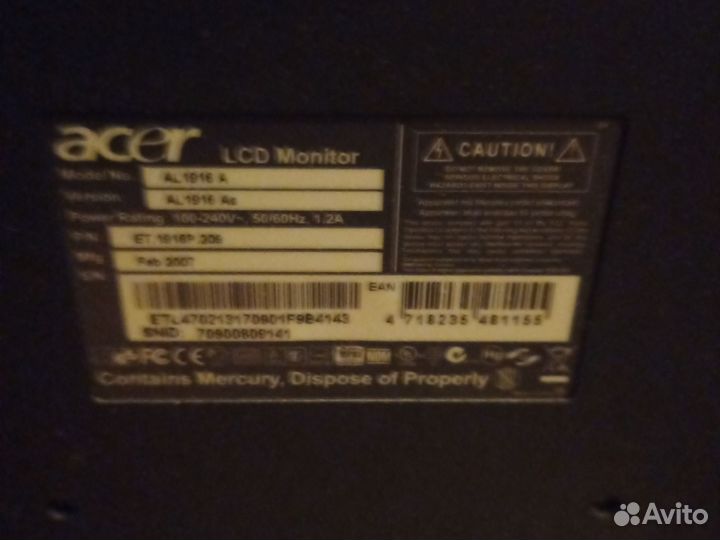 Монитор Asus, сомневаюсь что работающий