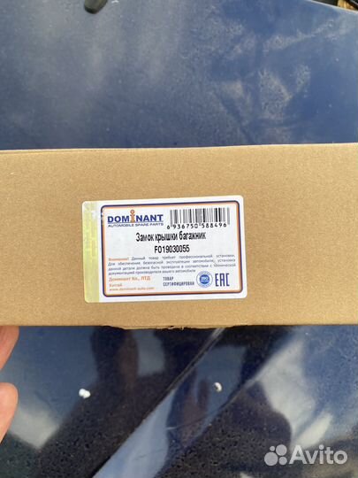 Замок багажника ford focus 2 седан