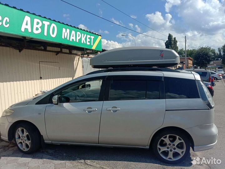 Автобокс на крышу автомобиля 530