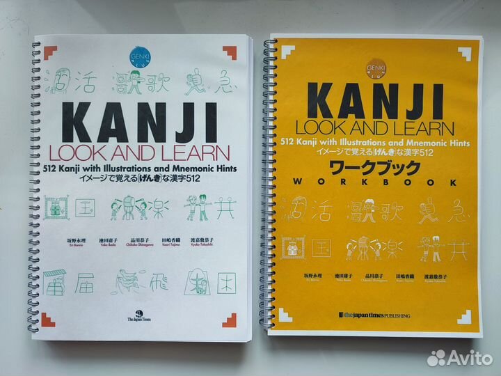 Genki Plus: Kanji Look and Learn (Учебник+Тетрадь)